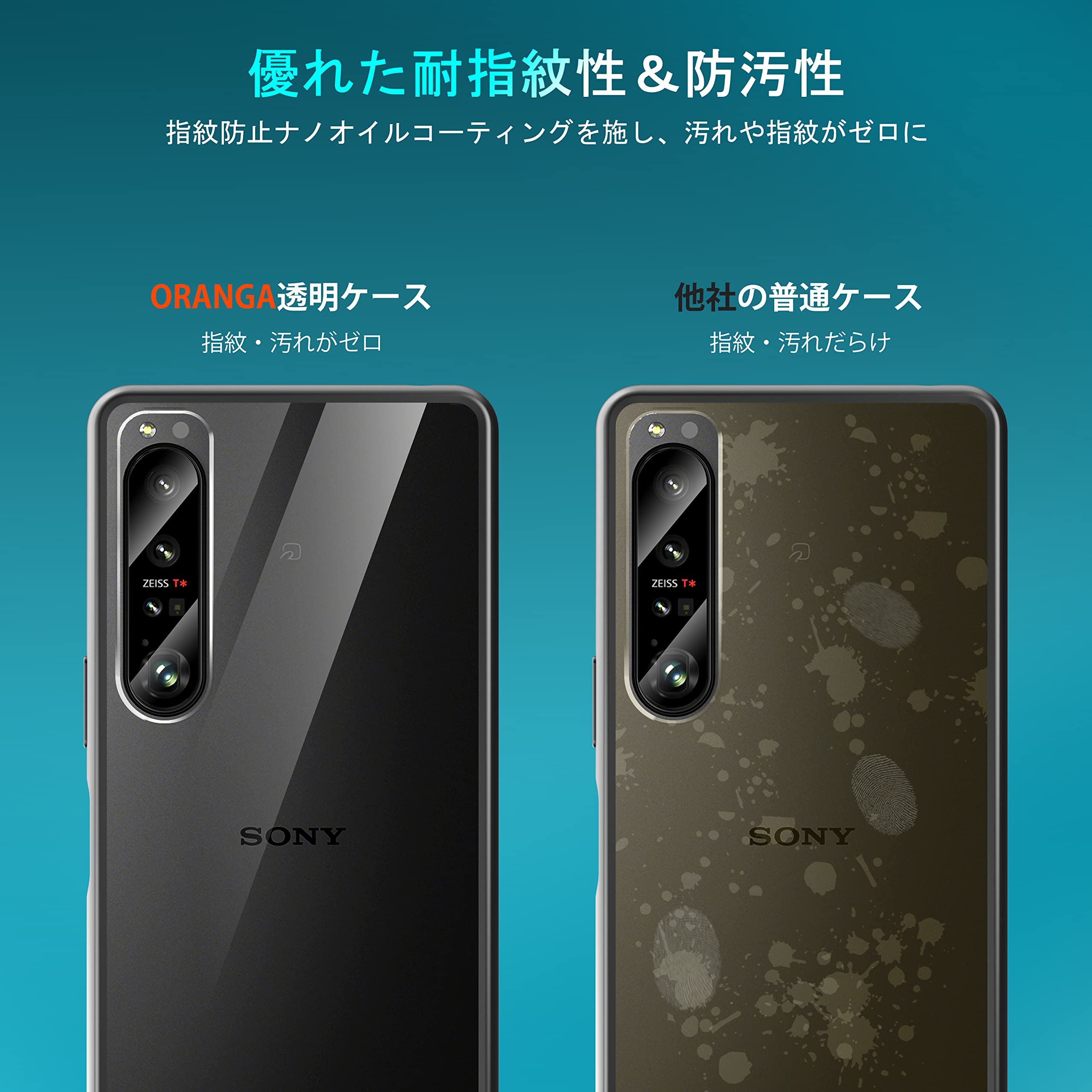 Amazon.co.jp: SONY Xperia 1 IV用 ケース クリア SO-51C | SOG06